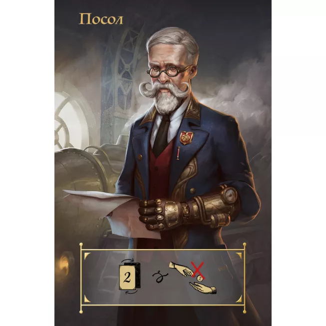 Coup: Паропанк (Coup: Steampunk): купити за кращою ціною в Україні