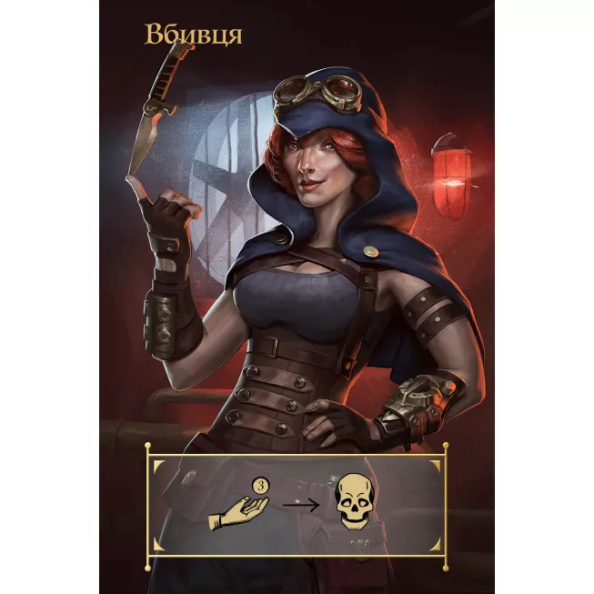 Coup: Паропанк (Coup: Steampunk): купити за кращою ціною в Україні