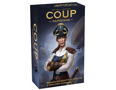 Настільна гра Coup: Паропанк (Coup: Steampunk)