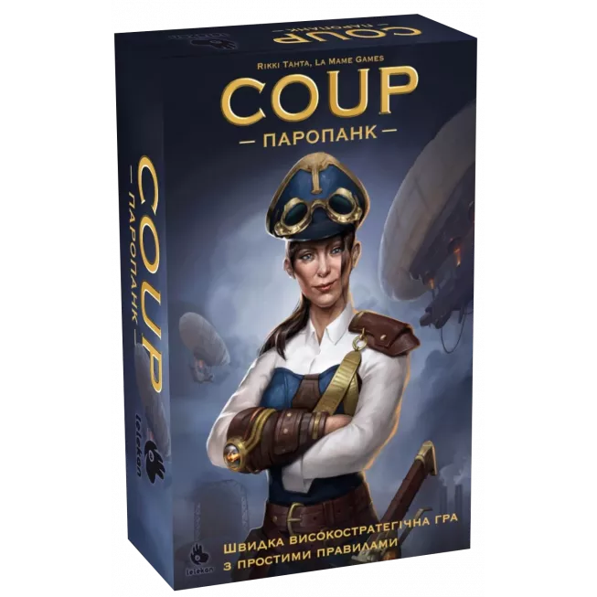 Coup: Паропанк (Coup: Steampunk): купити за кращою ціною в Україні