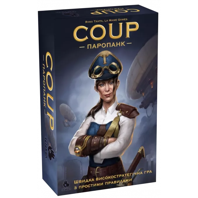 Coup: Паропанк (Coup: Steampunk): купити за кращою ціною в Україні