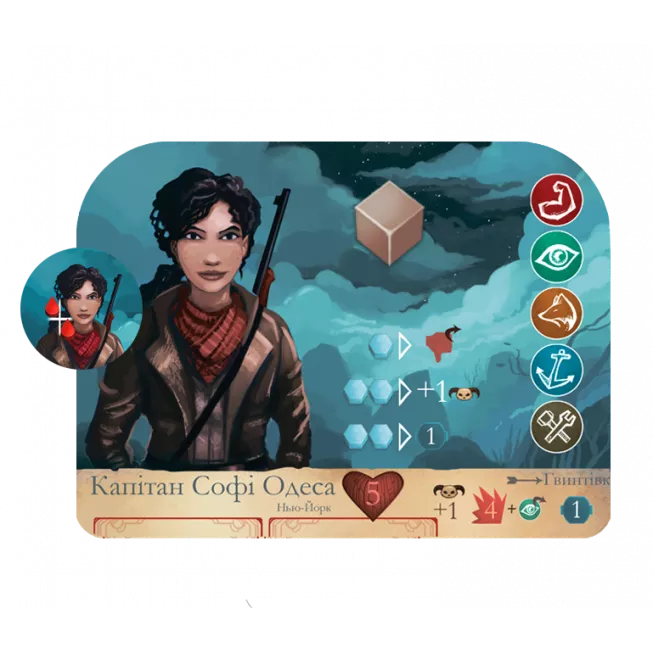 Сплячі Боги (Sleeping Gods): купити за кращою ціною в Україні