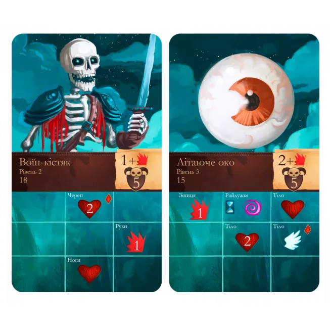 Сплячі Боги (Sleeping Gods): купити за кращою ціною в Україні