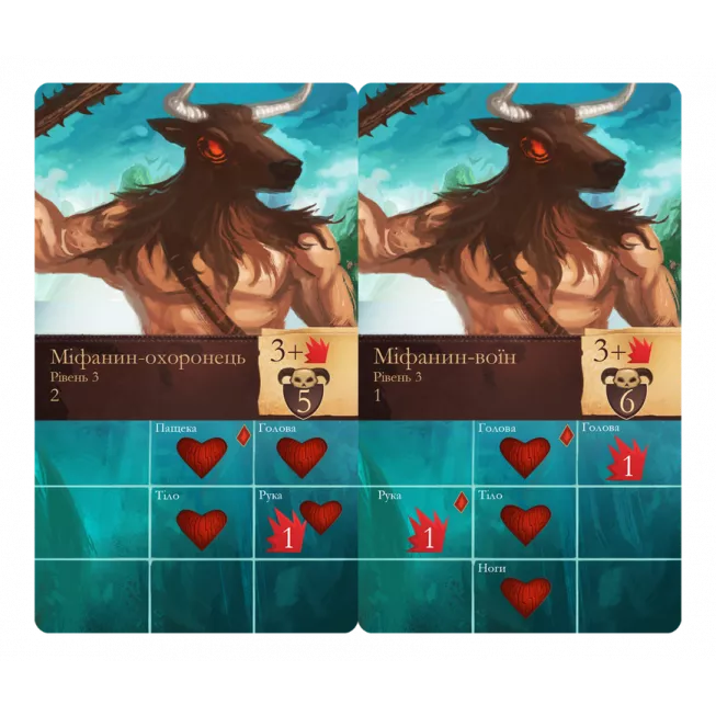 Сплячі Боги (Sleeping Gods): купити за кращою ціною в Україні