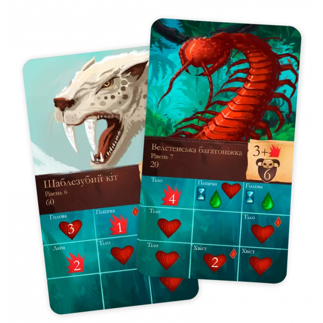 Сплячі Боги (Sleeping Gods): купити за кращою ціною в Україні