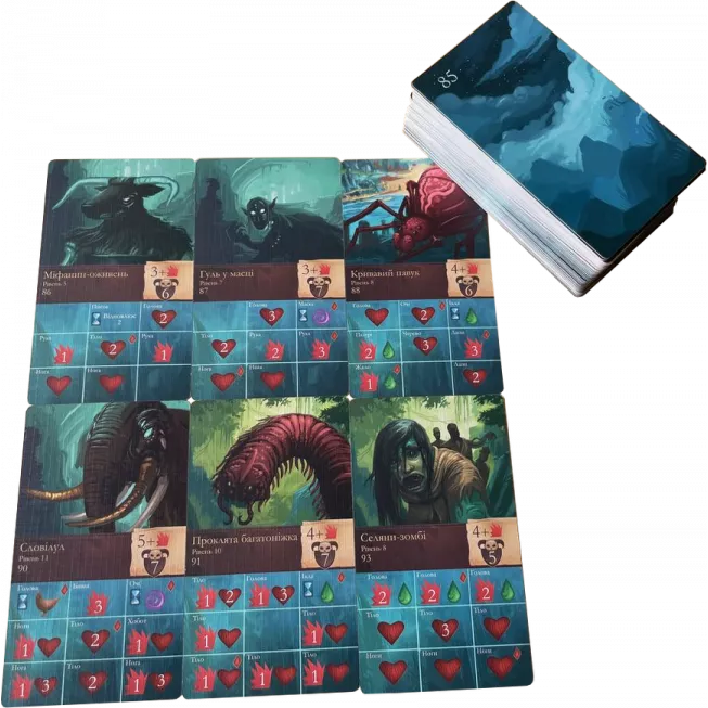 Сплячі Боги (Sleeping Gods): купити за кращою ціною в Україні