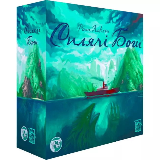 Сплячі Боги (Sleeping Gods): купити за кращою ціною в Україні