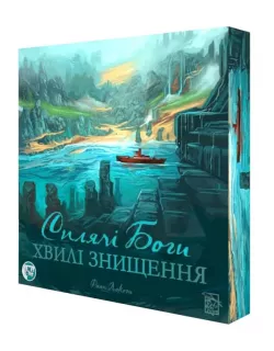 Настільна гра Сплячі Боги. Хвилі знищення (Sleeping Gods: Tides of Ruin)