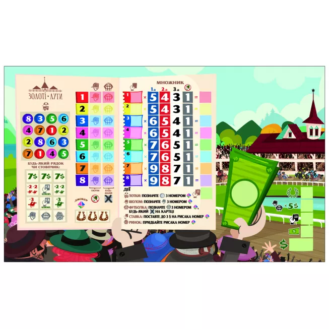 Верхогони (Long Shot: The Dice Game): купити за кращою ціною в Україні