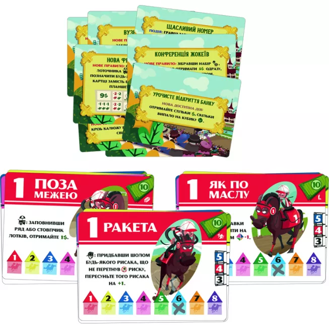 Верхогони. Міні-доповнення: купити за кращою ціною в Україні