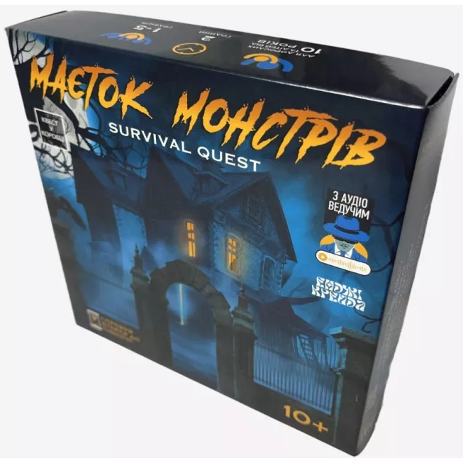 Квест у коробці: Маєток Монстрів: купити за кращою ціною в Україні