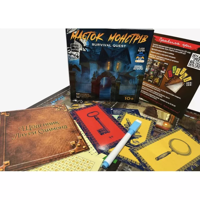 Квест у коробці: Маєток Монстрів: купити за кращою ціною в Україні