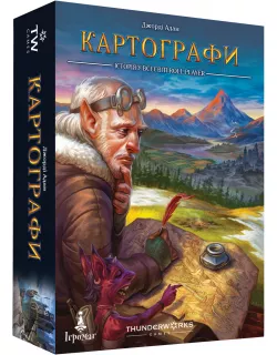 Настільна гра Картографи (Cartographers: A Roll Player Tale)