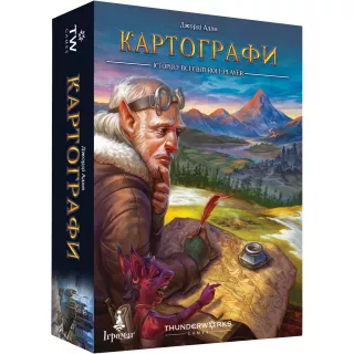 Настільна гра Картографи (Cartographers: A Roll Player Tale)