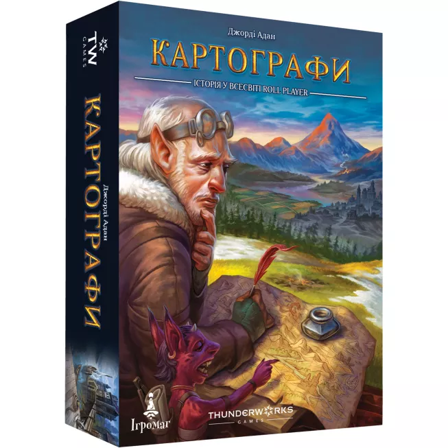 Картографи (Cartographers: A Roll Player Tale): купити за кращою ціною в Україні