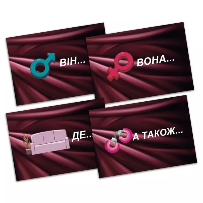 S*X-рулетка: купити за кращою ціною в Україні