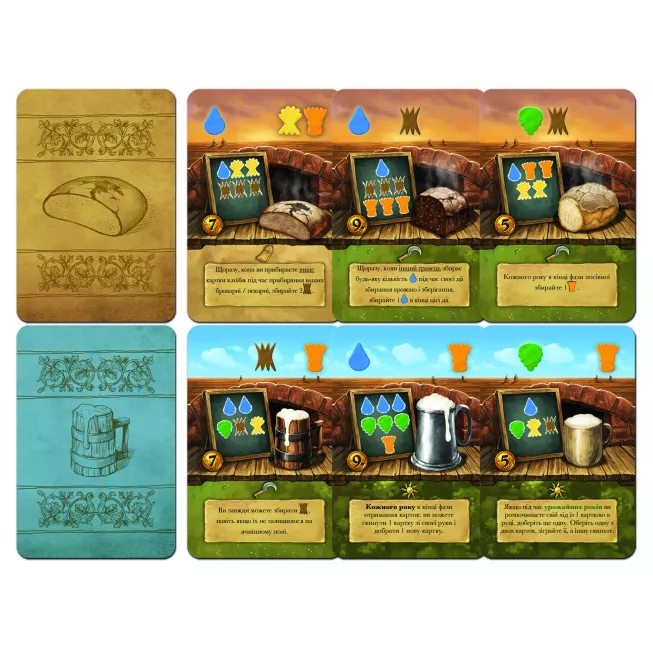 Пиво та Хліб (Beer & Bread): купити за кращою ціною в Україні