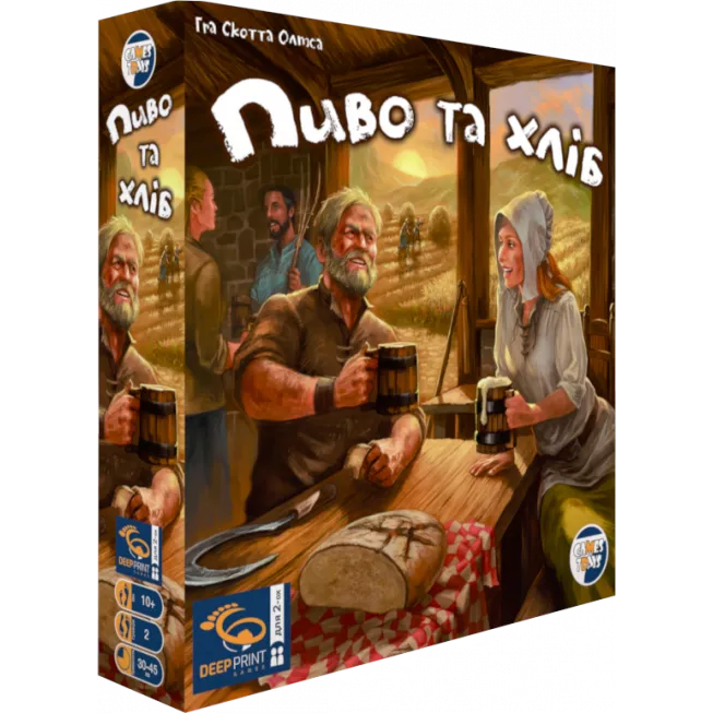 Пиво та Хліб (Beer & Bread): купити за кращою ціною в Україні