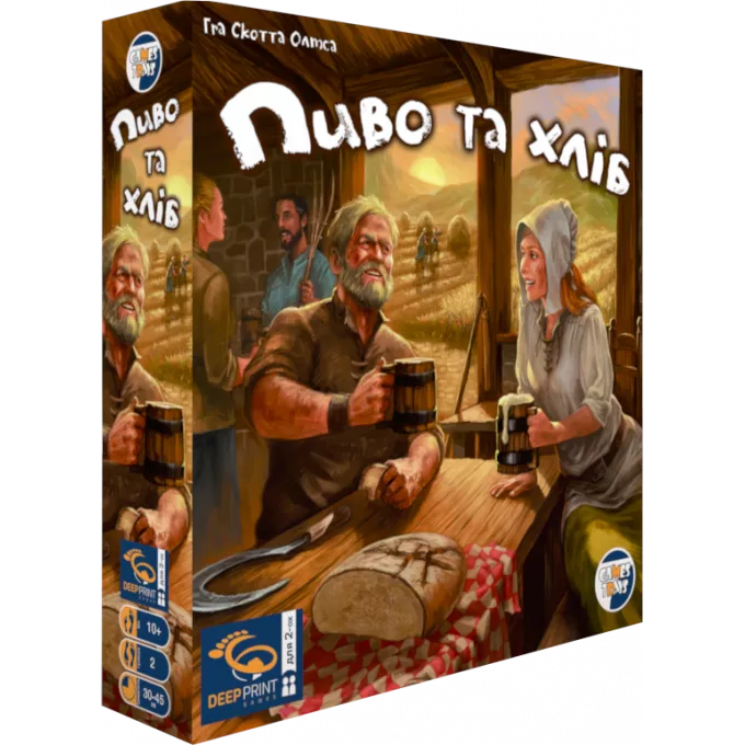 Пиво та Хліб (Beer & Bread): купити за кращою ціною в Україні