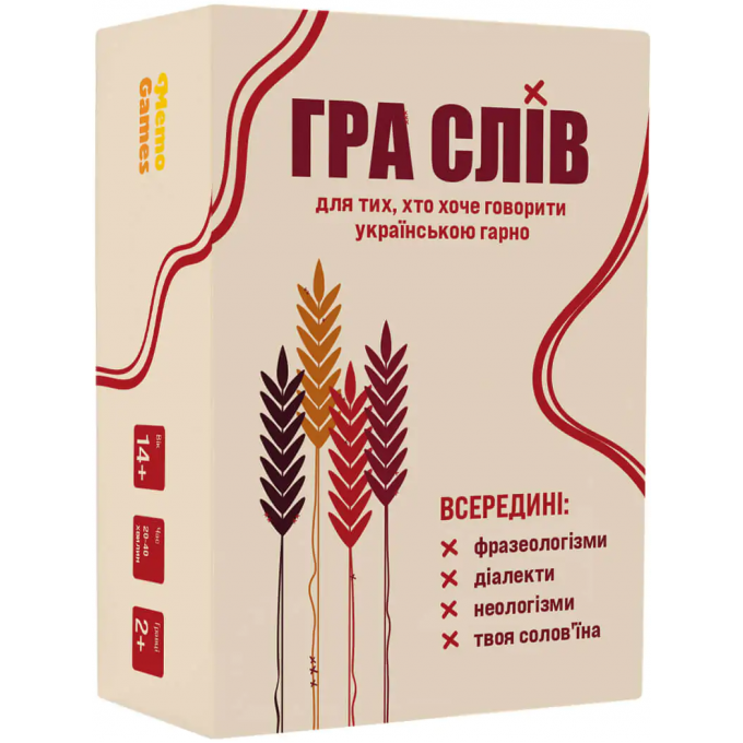 Гра Слів: купити за кращою ціною в Україні