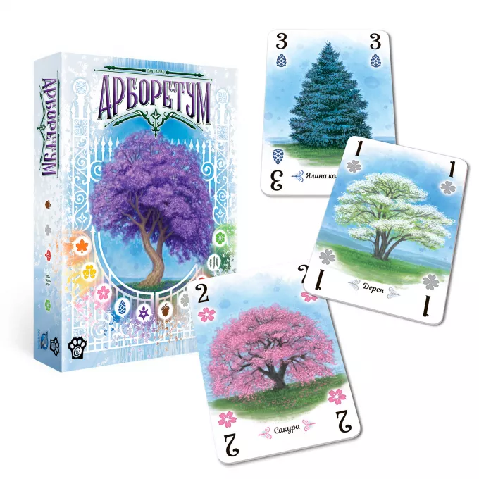 Арборетум (Arboretum): купити за кращою ціною в Україні