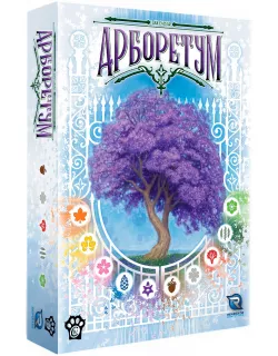 Настільна гра Арборетум (Arboretum)