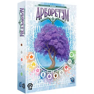 Настільна гра Арборетум (Arboretum)