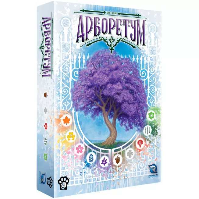 Арборетум (Arboretum): купити за кращою ціною в Україні