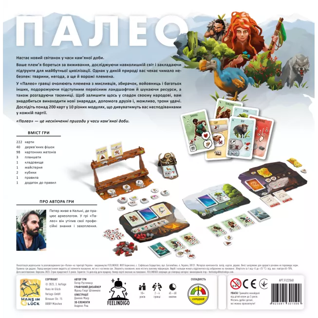 Палео (Paleo): купити за кращою ціною в Україні