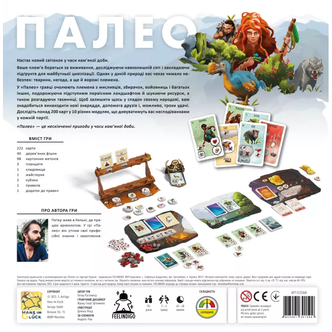 Палео (Paleo): купити за кращою ціною в Україні