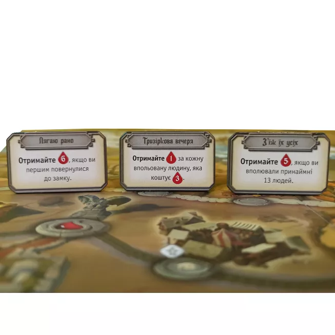 Голод (The Hunger): купити за кращою ціною в Україні