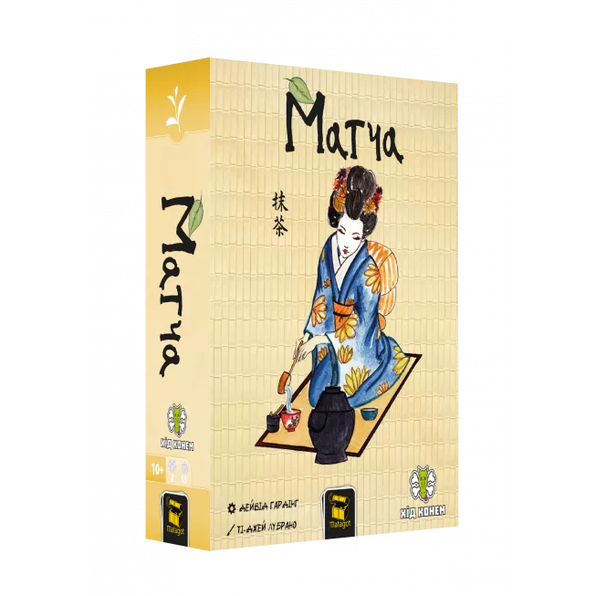 Матча (Matcha): купити за кращою ціною в Україні