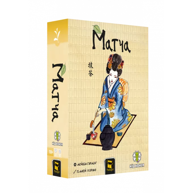 Матча (Matcha): купити за кращою ціною в Україні
