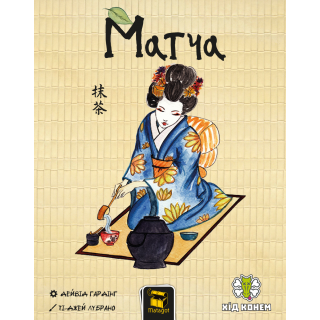 Настільна гра Матча (Matcha)