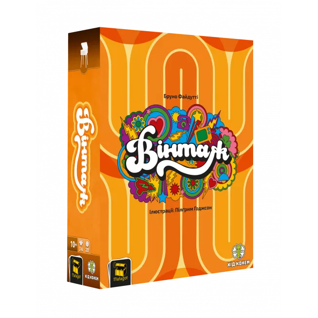 Вінтаж (Vintage): купити за кращою ціною в Україні