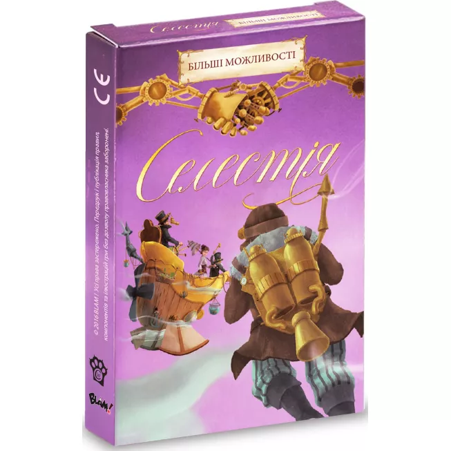 Селестія. Більші можливості: купити за кращою ціною в Україні