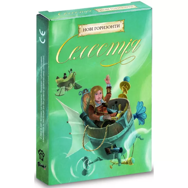 Селестія: Нові горизонти: купити за кращою ціною в Україні