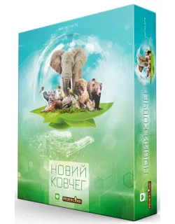 Настільна гра Новий ковчег (Ark Nova)