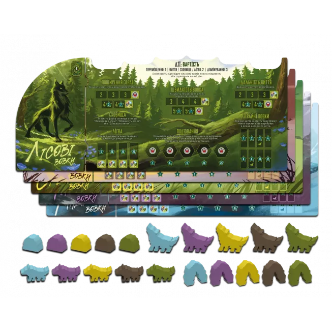 Зграя (The Wolves): купити за кращою ціною в Україні