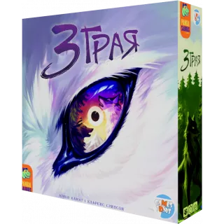 Настільна гра Зграя (The Wolves)