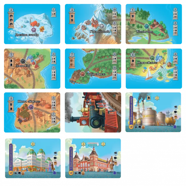 Острів Залізниць (Isle of Trains: All Aboard): купити за кращою ціною в Україні