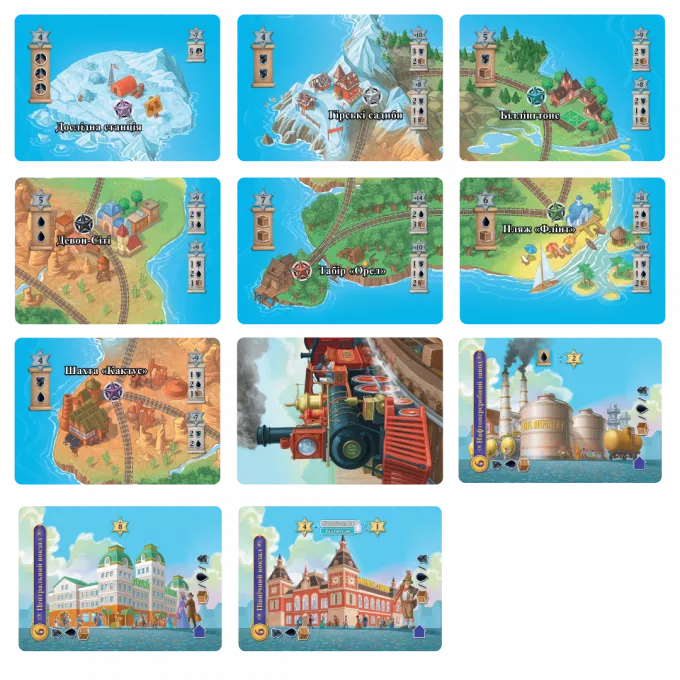 Острів Залізниць (Isle of Trains: All Aboard): купити за кращою ціною в Україні