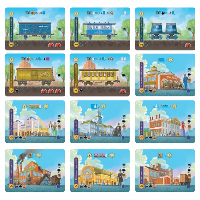 Острів Залізниць (Isle of Trains: All Aboard): купити за кращою ціною в Україні