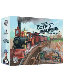 Настільна гра Острів Залізниць (Isle of Trains: All Aboard)