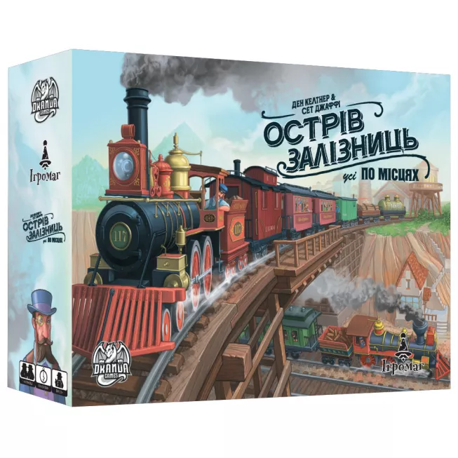 Острів Залізниць (Isle of Trains: All Aboard): купити за кращою ціною в Україні