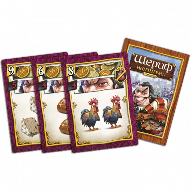 Шериф Ноттінгема (Sheriff of Nottingham): купити за кращою ціною в Україні