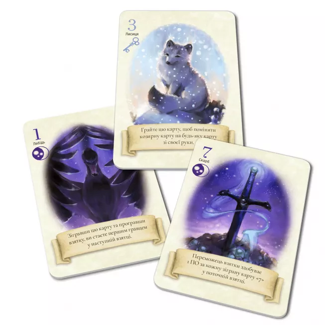 Лис та Ліс (The Fox in the Forest): купити за кращою ціною в Україні