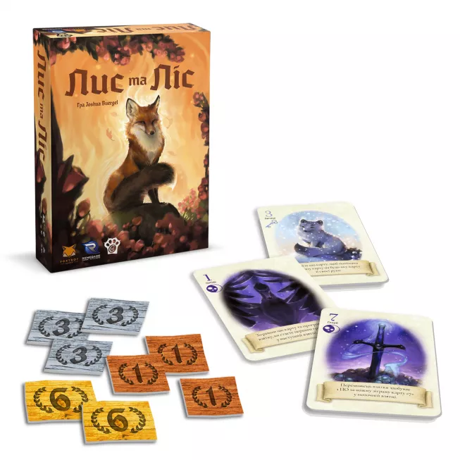 Лис та Ліс (The Fox in the Forest): купити за кращою ціною в Україні