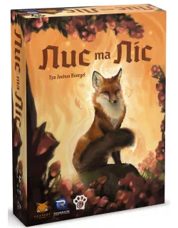 Настільна гра Лис та Ліс (The Fox in the Forest)