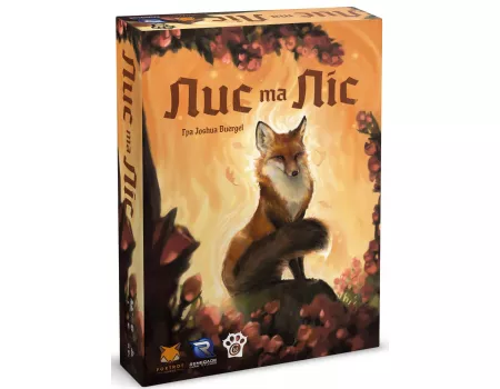Настільна гра Лис та Ліс (The Fox in the Forest)